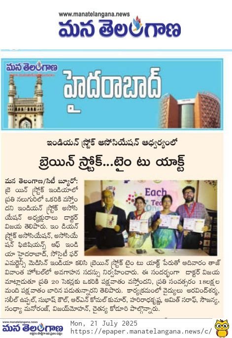 News Cutting 1
