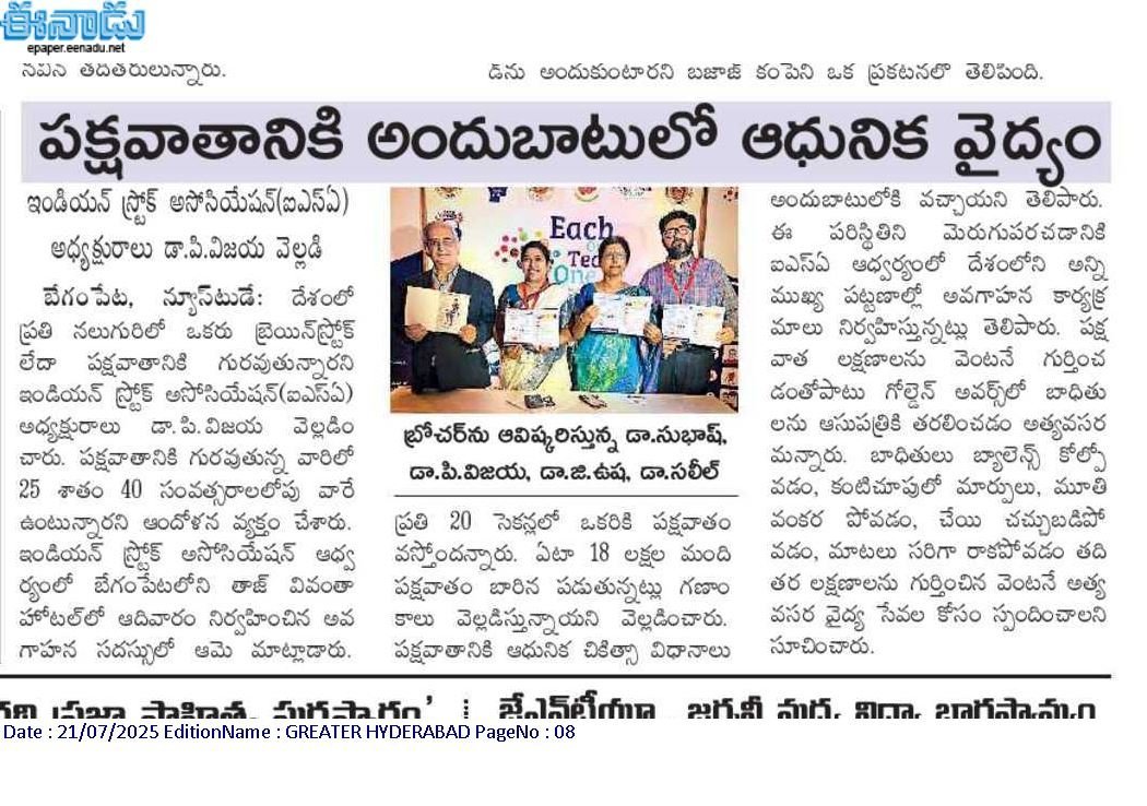 News Cutting 10