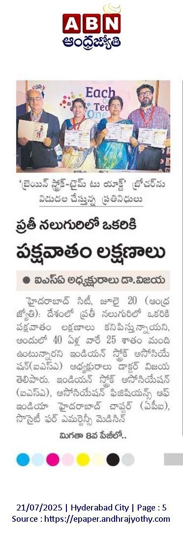 News Cutting 3