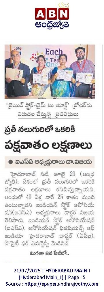 News Cutting 4