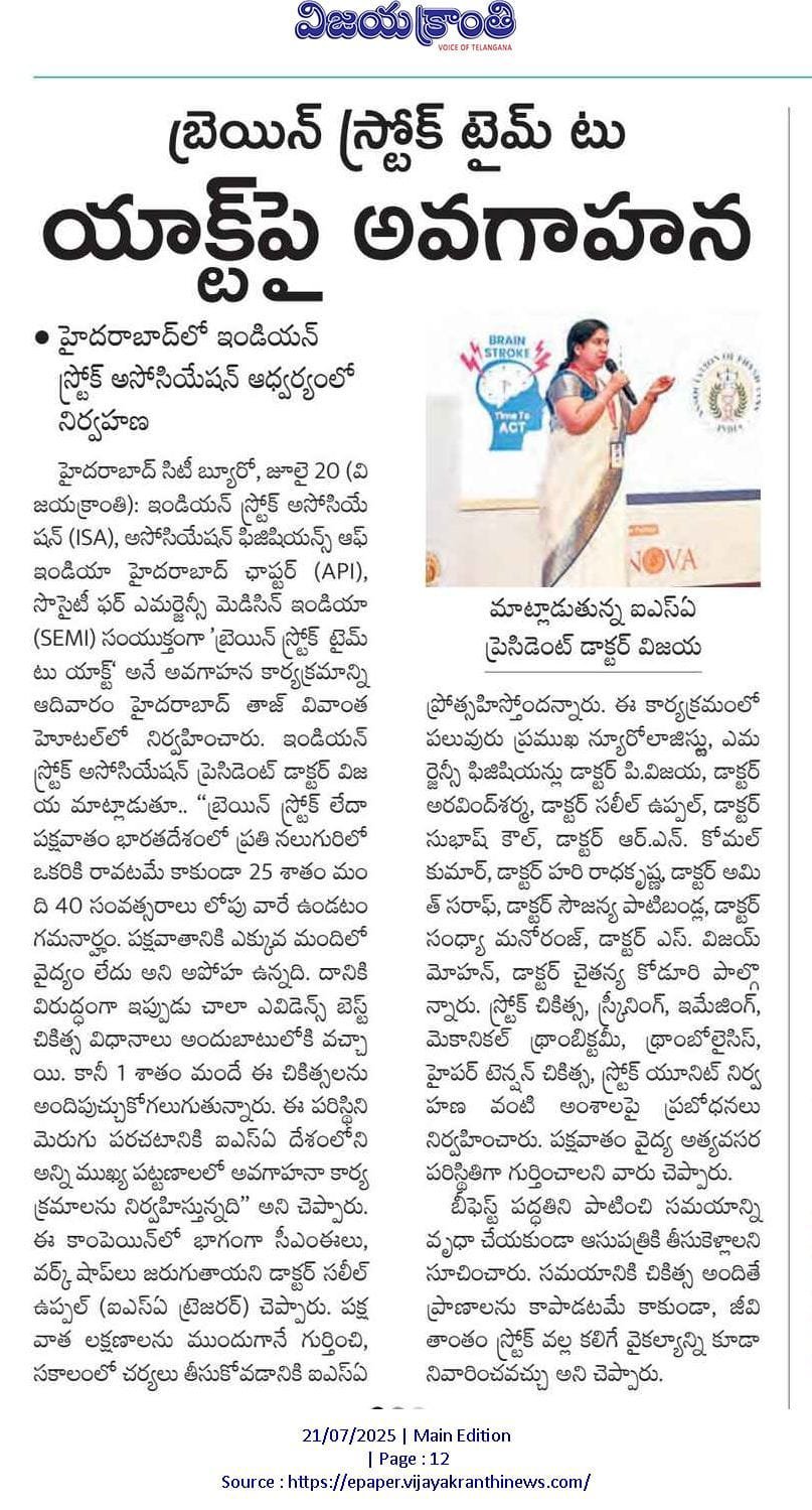 News Cutting 9